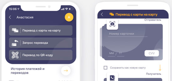 Переводы с карты на карту