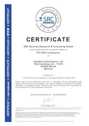 Сертификат PCI DSS