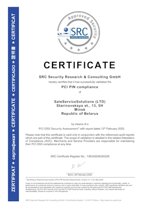 Сертификат PCI PIN