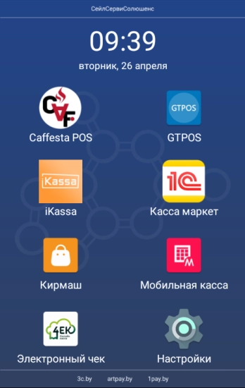 GTPOS. Общий вид.