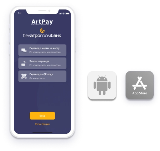 Сылки на приложения для Android и iOS