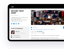 Платежный кабинет